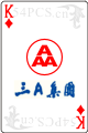 A˿